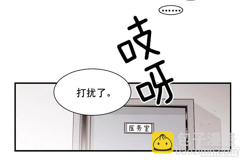 在制造伤疤(1/2)-第104话