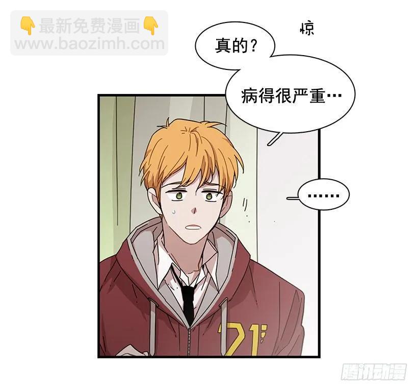 在制造伤疤(1/2)-第104话