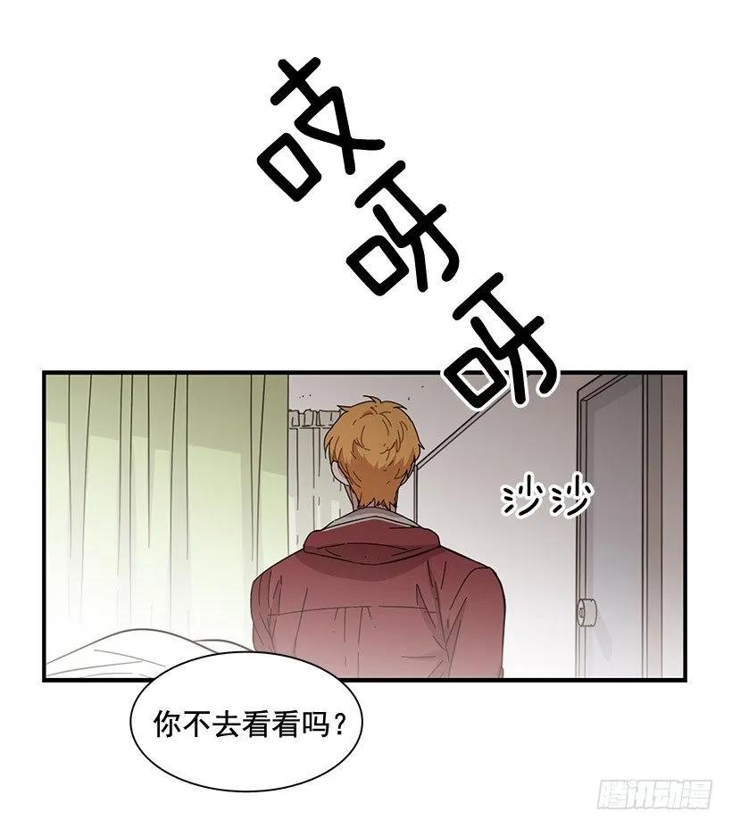 在制造伤疤(1/2)-第104话