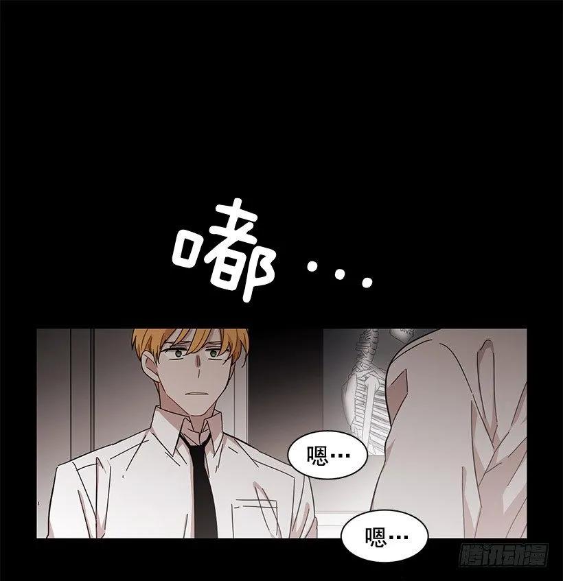 在制造伤疤(1/2)-第104话