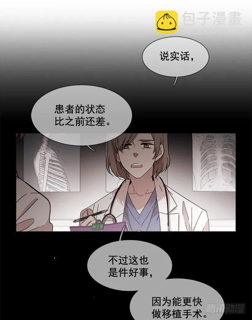 在制造伤疤(1/2)-第104话