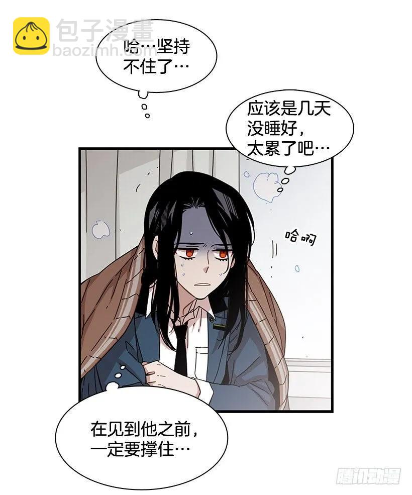 在制造伤疤(1/2)-第104话