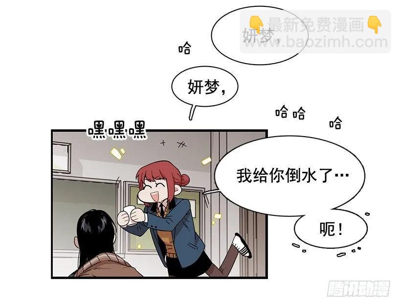 在制造伤疤(1/2)-第104话