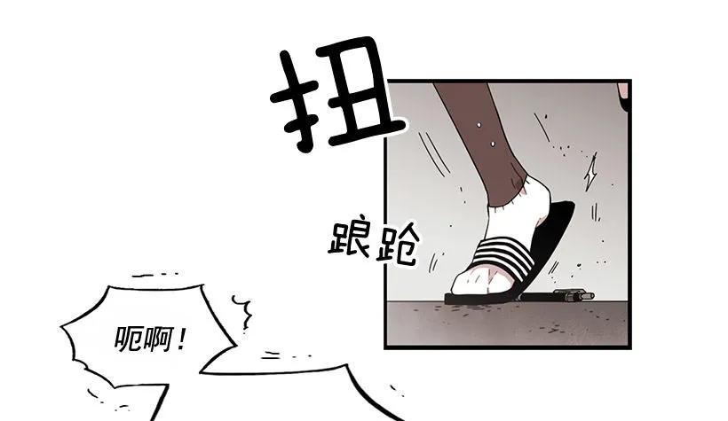 在制造伤疤(1/2)-第104话