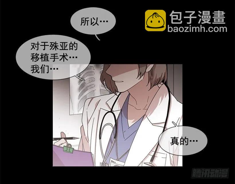 在制造伤疤(1/2)-第104话