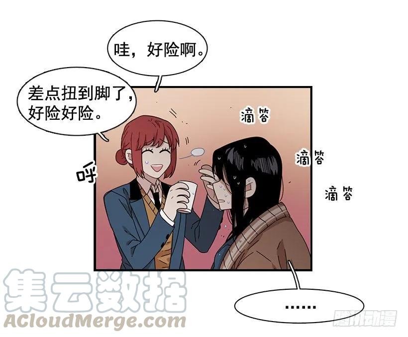 在制造伤疤(1/2)-第104话