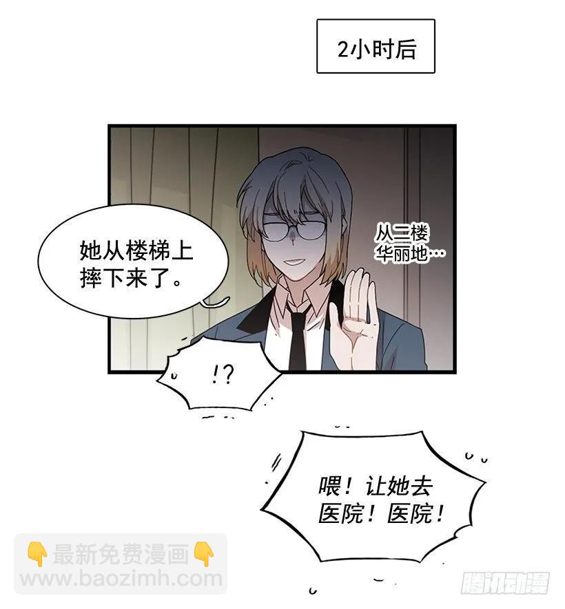 在制造伤疤(1/2)-第104话