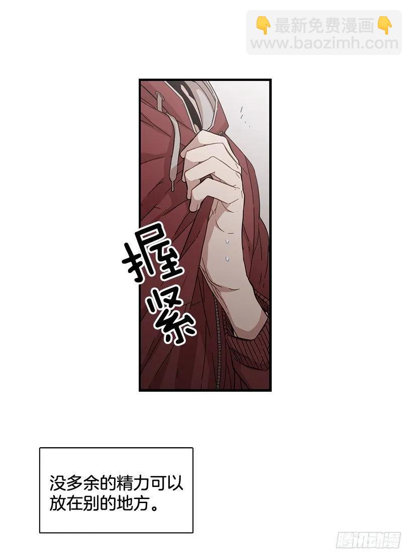 在制造伤疤(1/2)-第104话