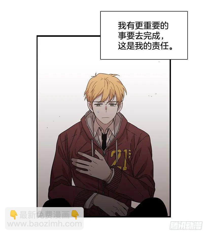 在制造伤疤(1/2)-第104话