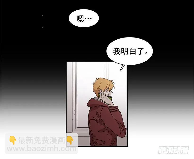 在制造伤疤(1/2)-第104话