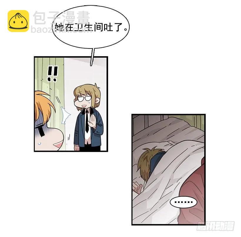 在制造伤疤(1/2)-第104话