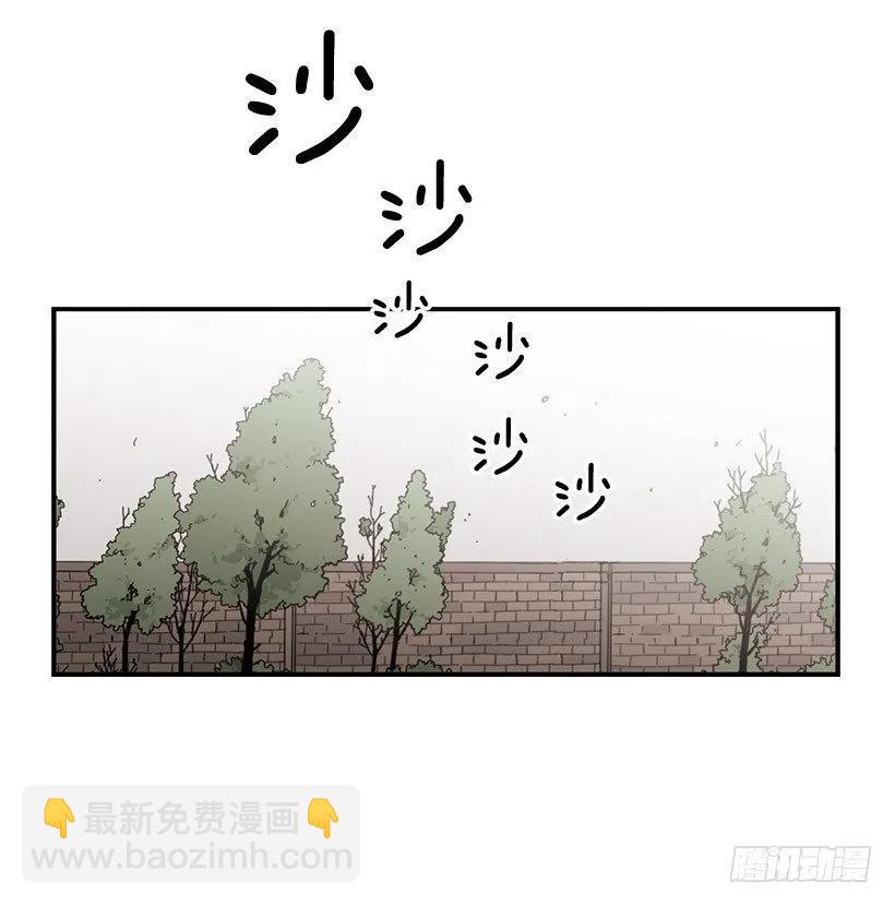 在制造伤疤(1/2)-第104话