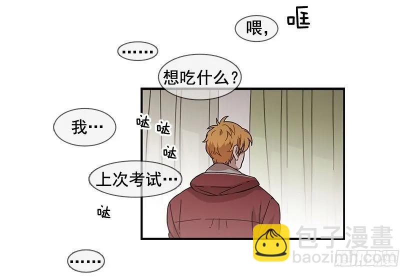 在制造伤疤(1/2)-第104话