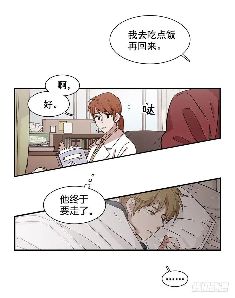 在制造伤疤(1/2)-第104话