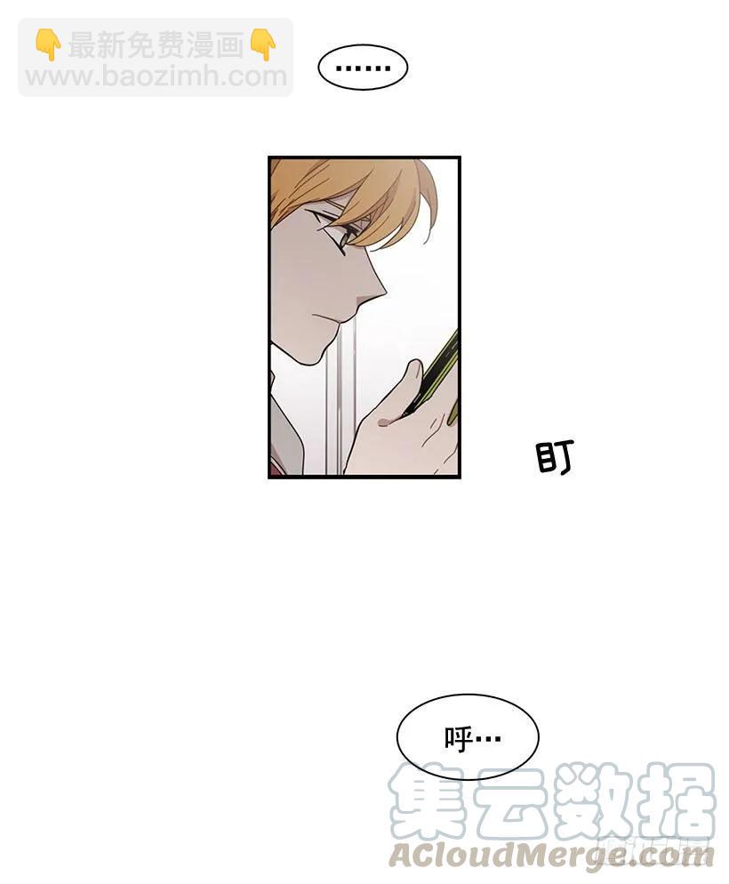 在制造伤疤(1/2)-第104话