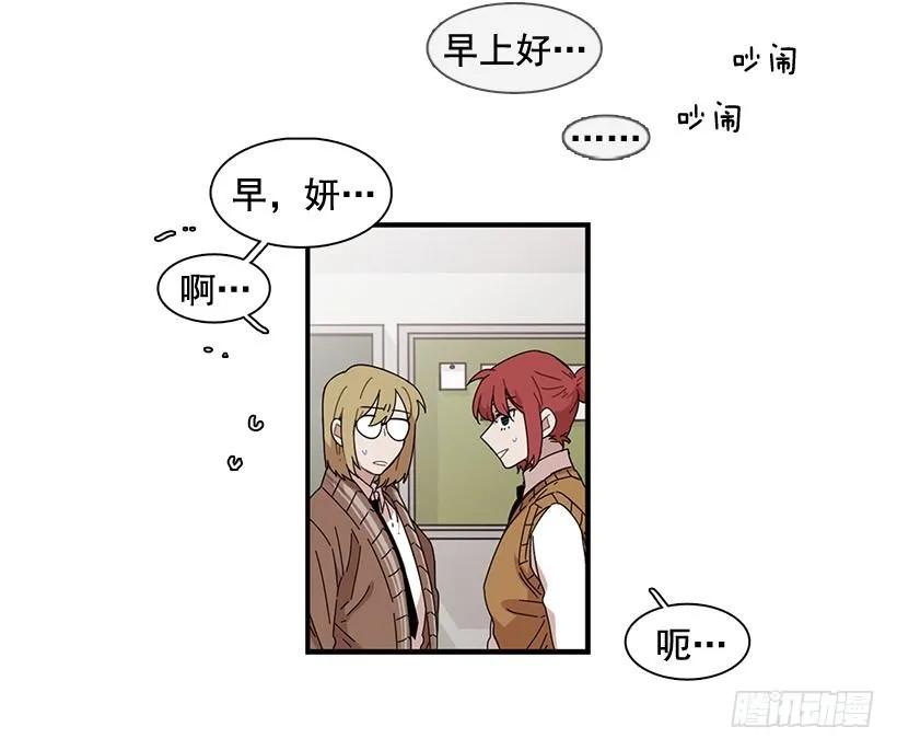 在制造伤疤(1/2)-第104话