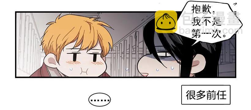 她没掩藏(1/2)-第106话