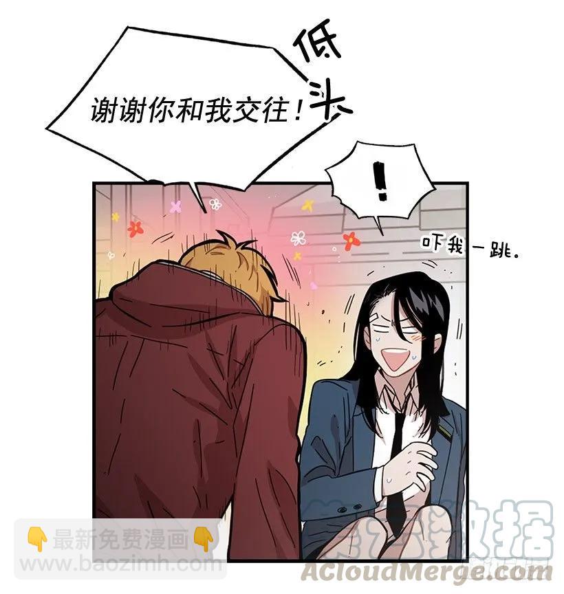 她没掩藏(1/2)-第106话