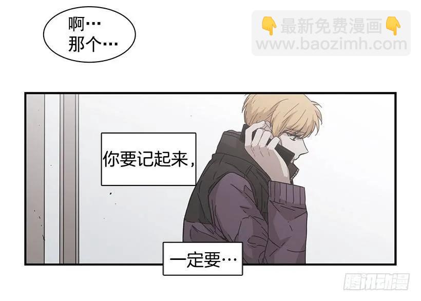 她没掩藏(1/2)-第106话