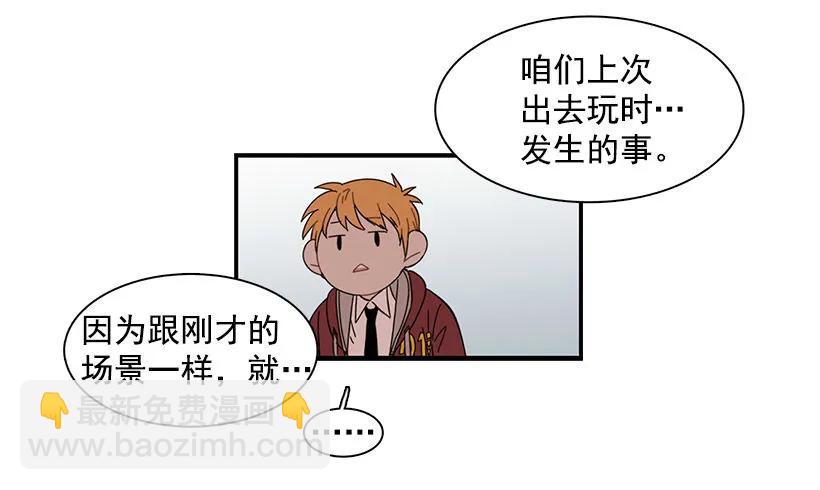 她没掩藏(1/2)-第106话