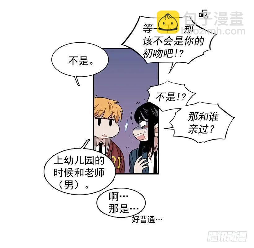 她没掩藏(1/2)-第106话