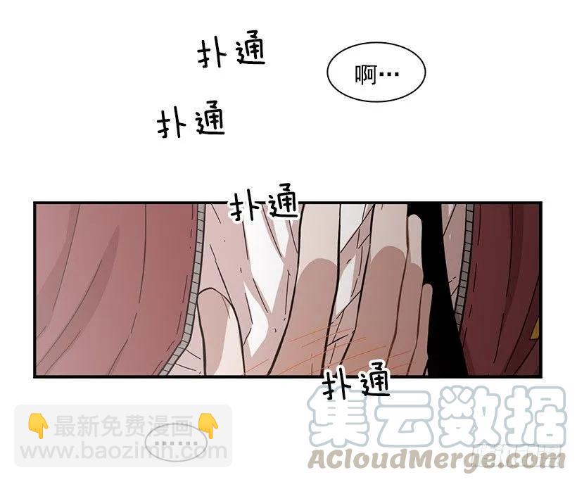 她没掩藏(1/2)-第106话