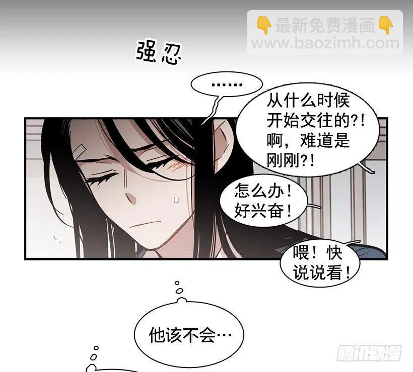 她没掩藏(1/2)-第106话