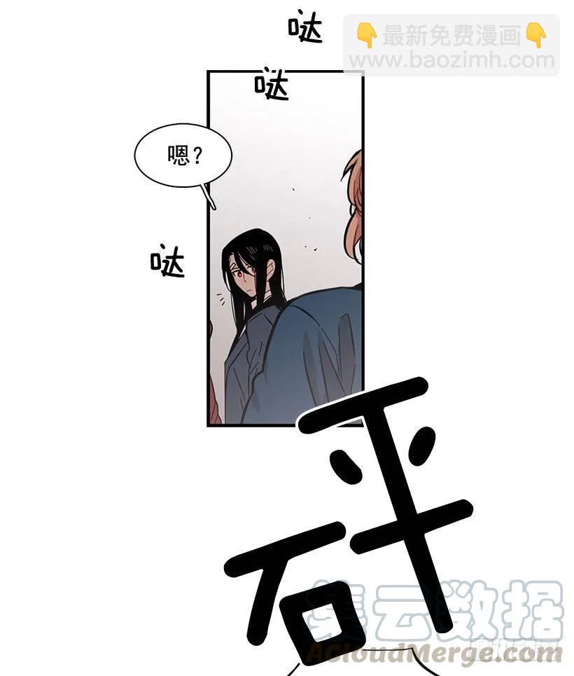 她没掩藏(1/2)-第106话