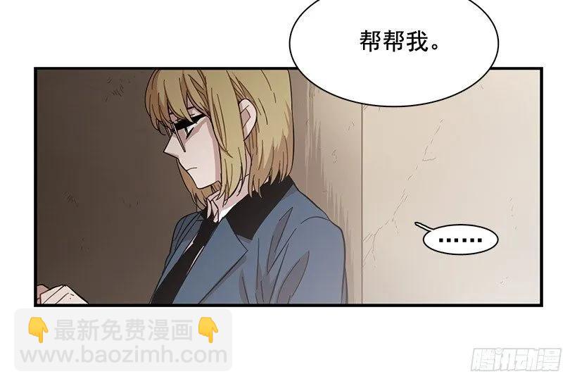 她没掩藏(1/2)-第106话