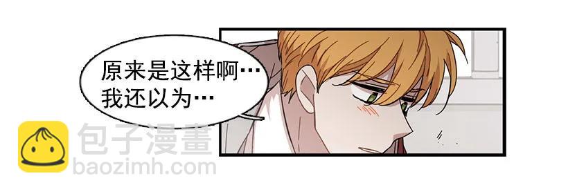 她没掩藏(1/2)-第106话