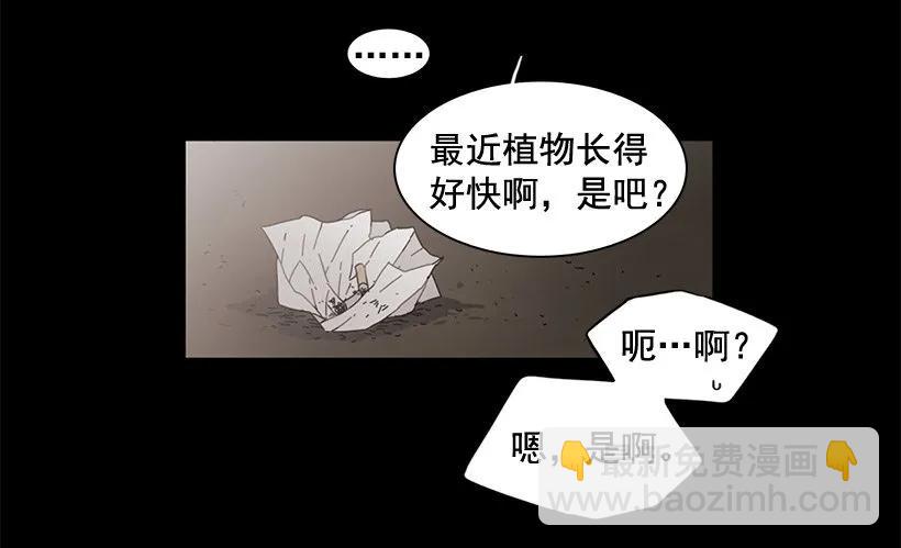 她没掩藏(1/2)-第106话