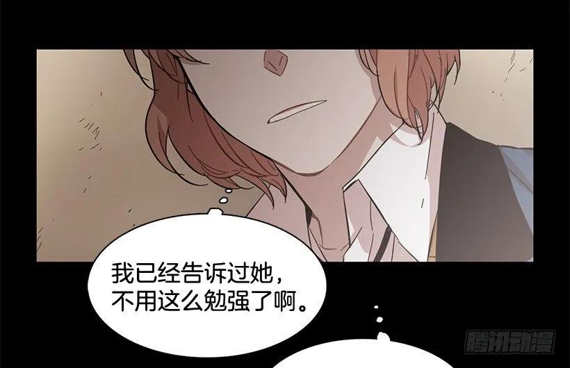 她没掩藏(1/2)-第106话