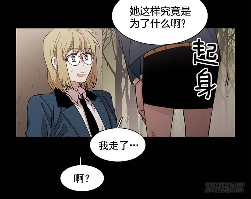 她没掩藏(1/2)-第106话