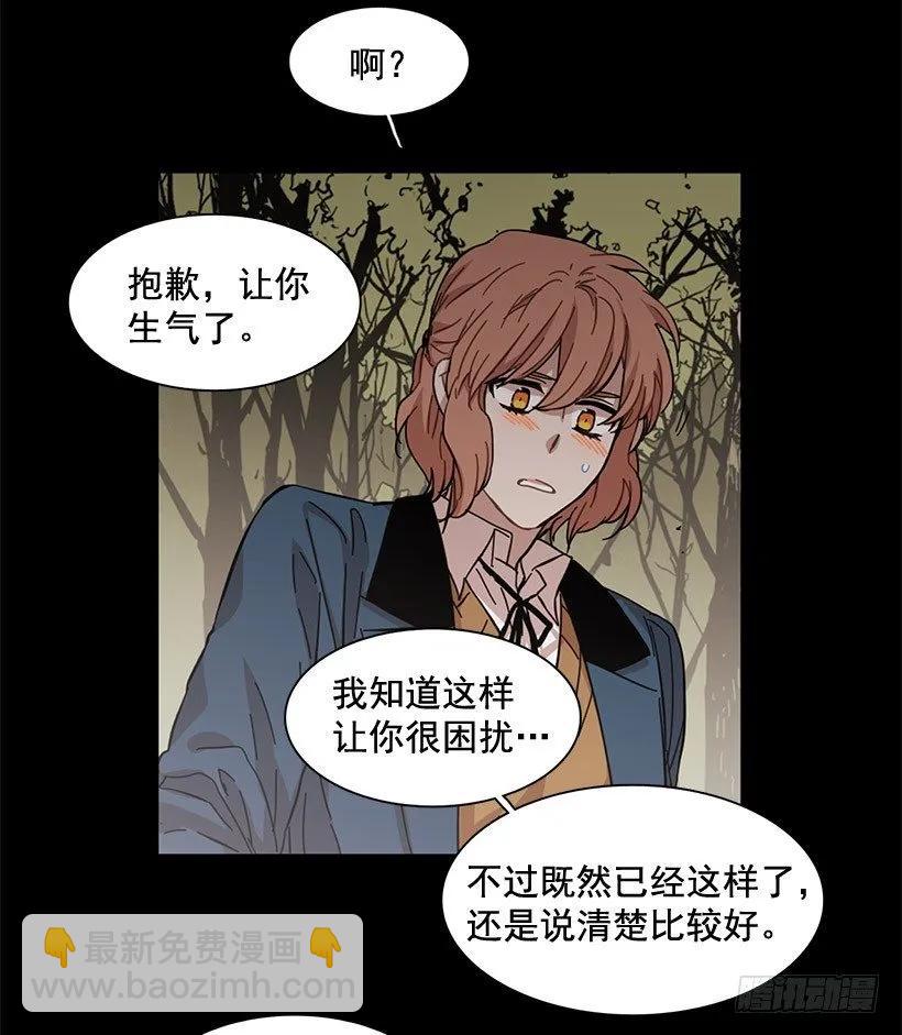 她没掩藏(1/2)-第106话