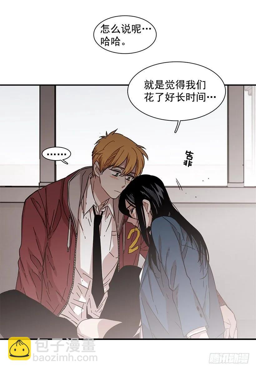 她没掩藏(1/2)-第106话