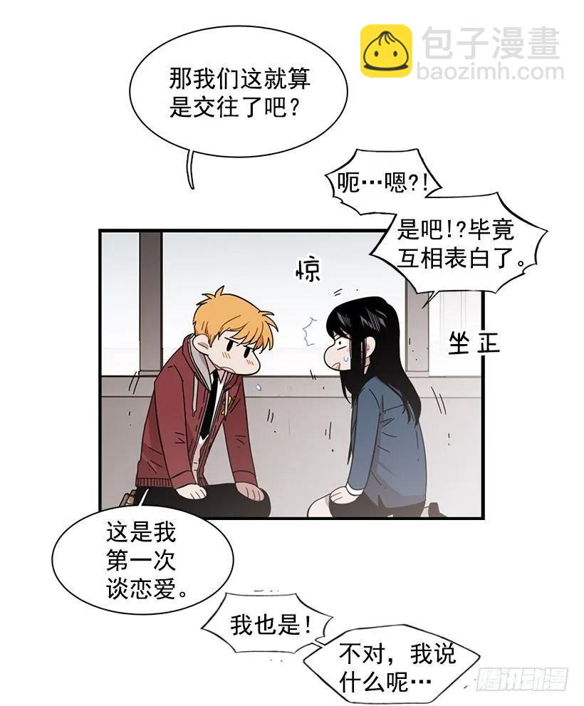 她没掩藏(1/2)-第106话