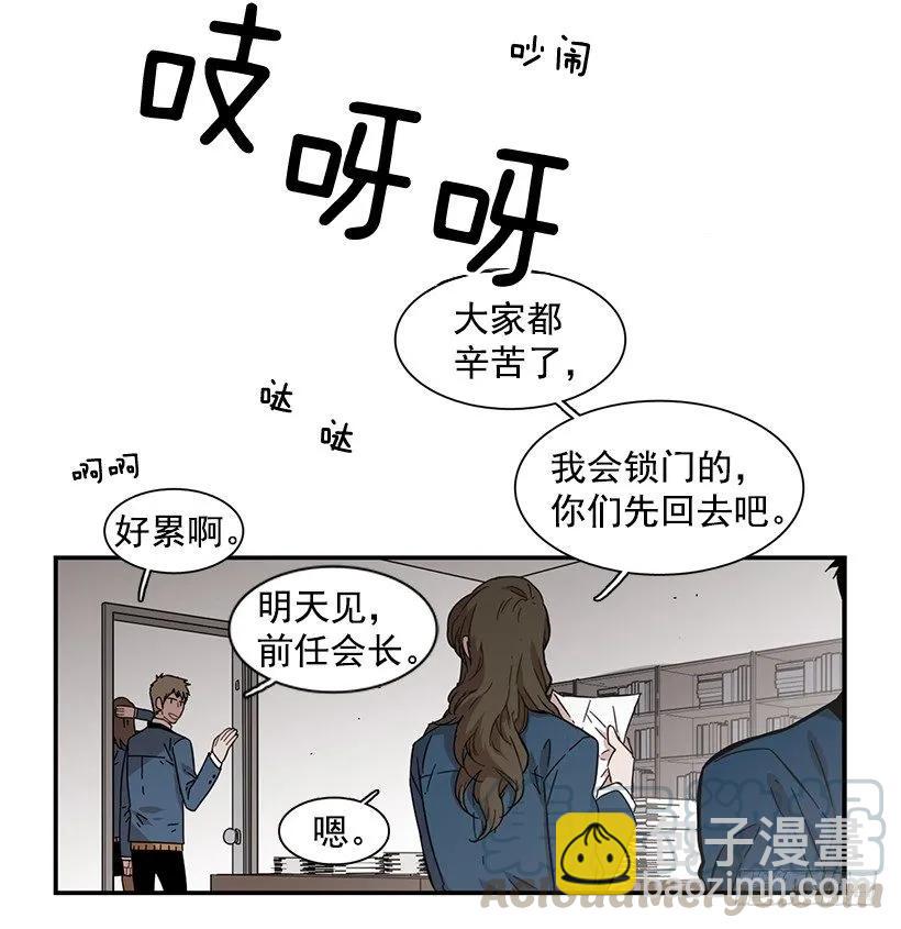 他害羞了(1/2)-第110话