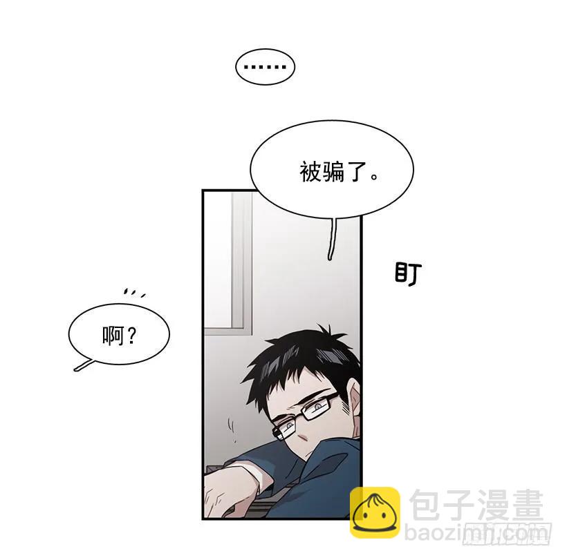 他害羞了(1/2)-第110话