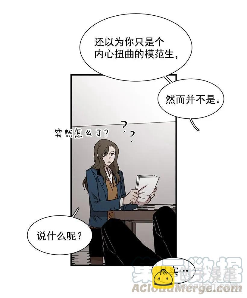 他害羞了(1/2)-第110话