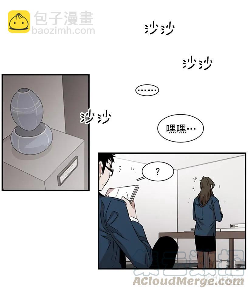 他害羞了(1/2)-第110话