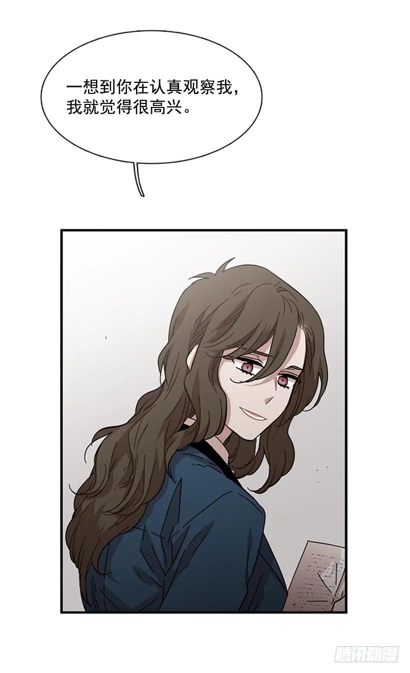 他害羞了(1/2)-第110话