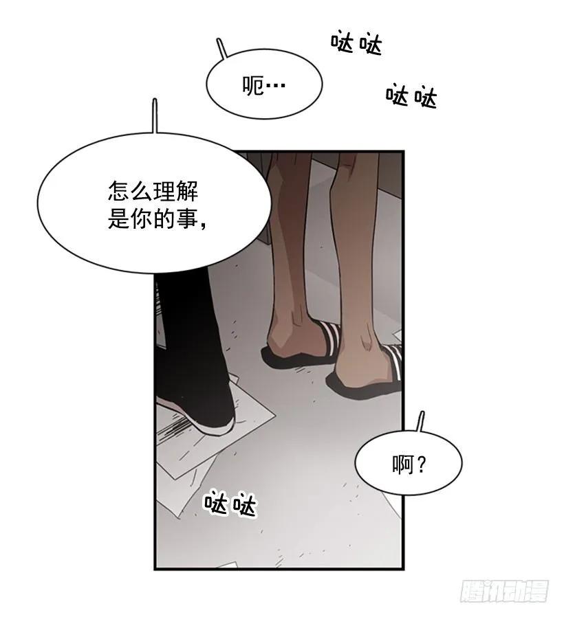 他害羞了(1/2)-第110话