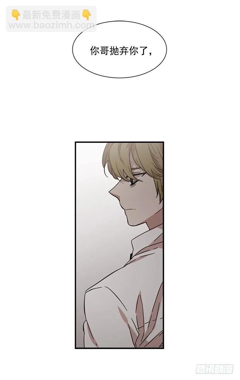 他害羞了(1/2)-第110话