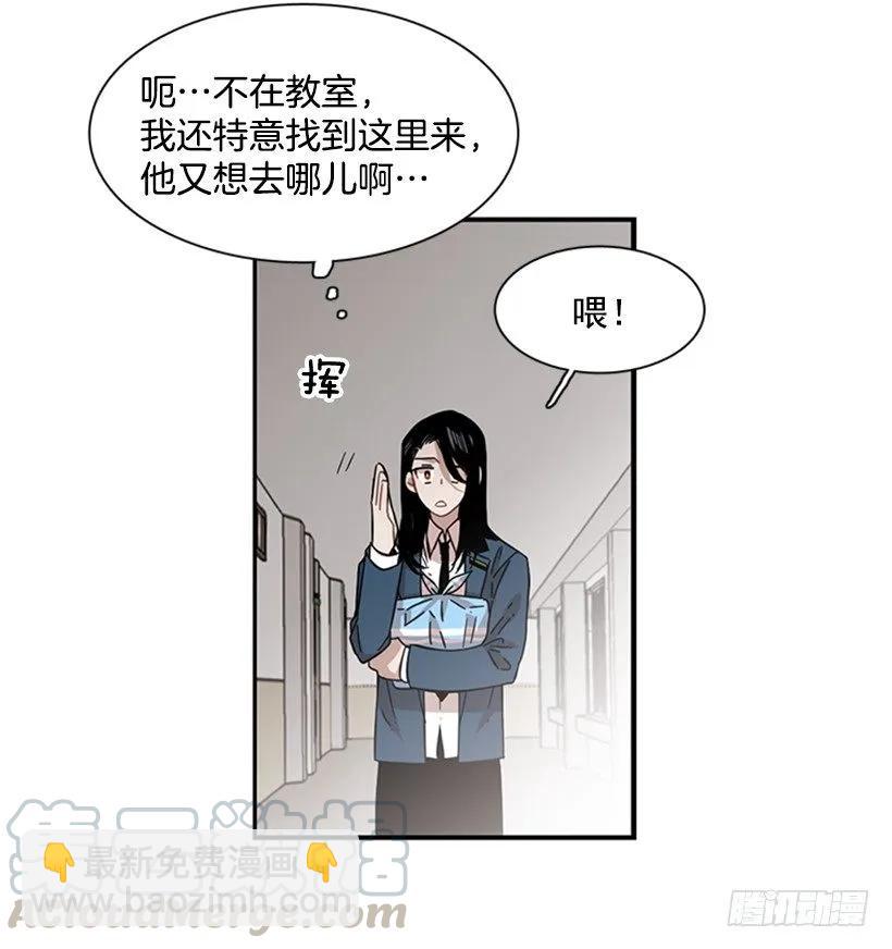 他害羞了(1/2)-第110话