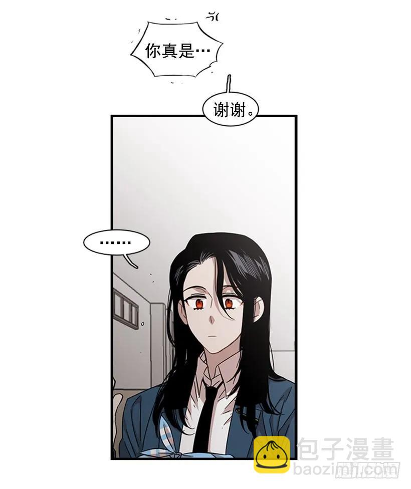 他害羞了(1/2)-第110话