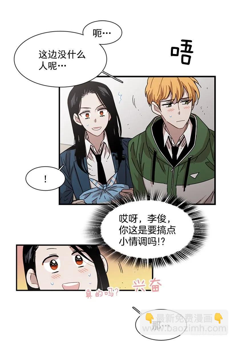 他害羞了(1/2)-第110话