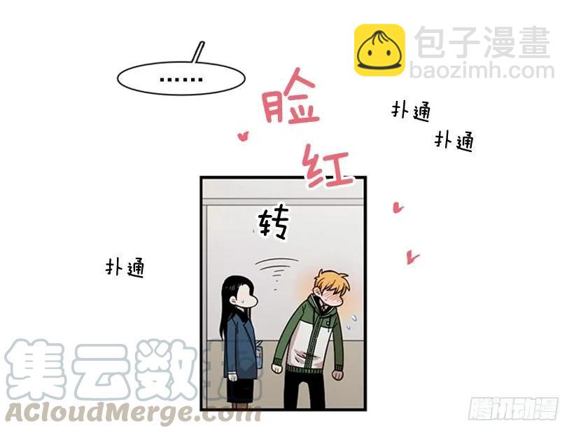 他害羞了(1/2)-第110话