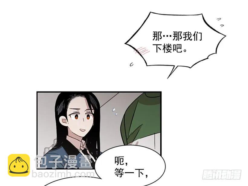 他害羞了(1/2)-第110话