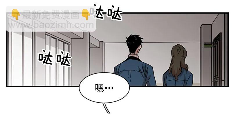 他害羞了(1/2)-第110话