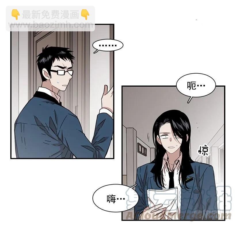 他害羞了(1/2)-第110话